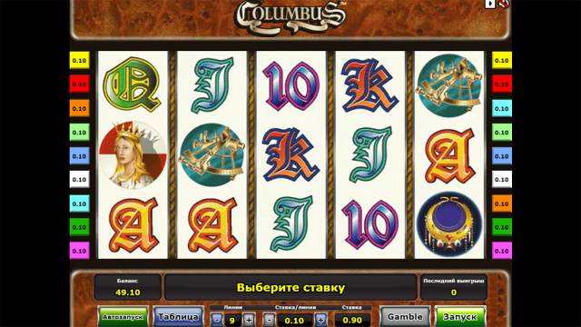 Columbus 5